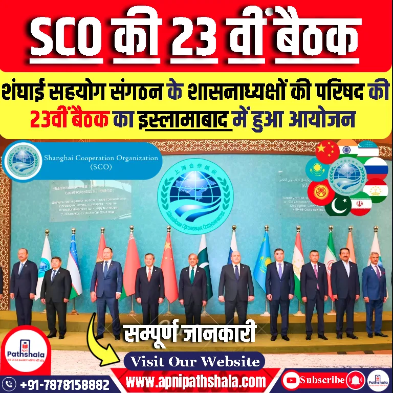 SCO