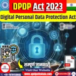 Digital Personal Data Protection Act