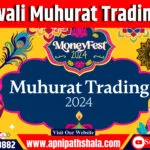 Diwali Muhurat Trading 2024