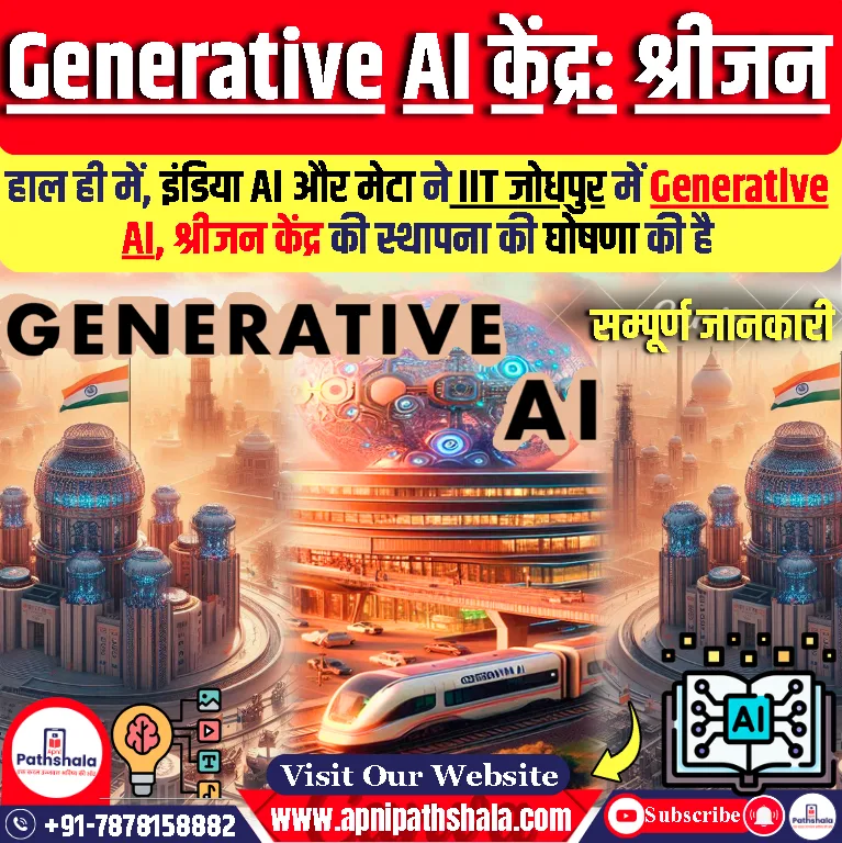 Generative AI