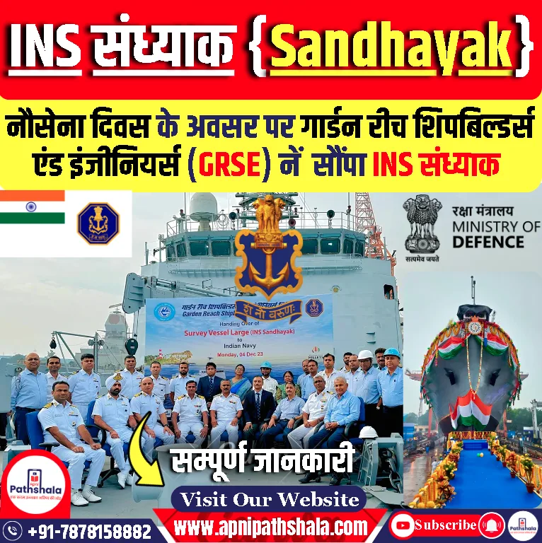 INS Sandhayak