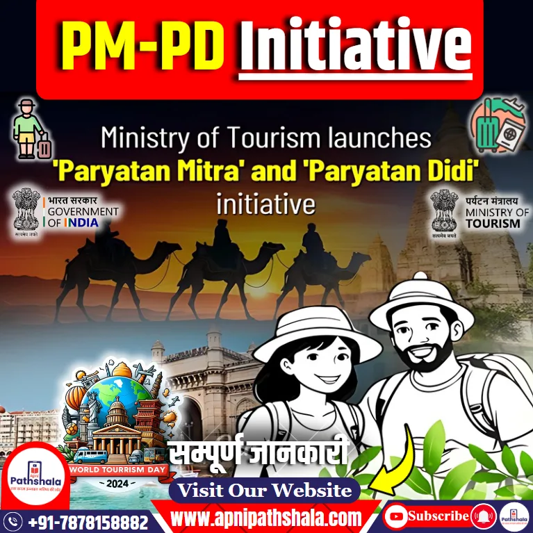 Paryatan Didi