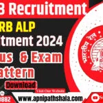 RRB ALP Exam Pattern and Syllabus 2024