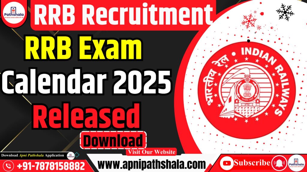 RRB Exam Calendar 2025 Released Download PDF