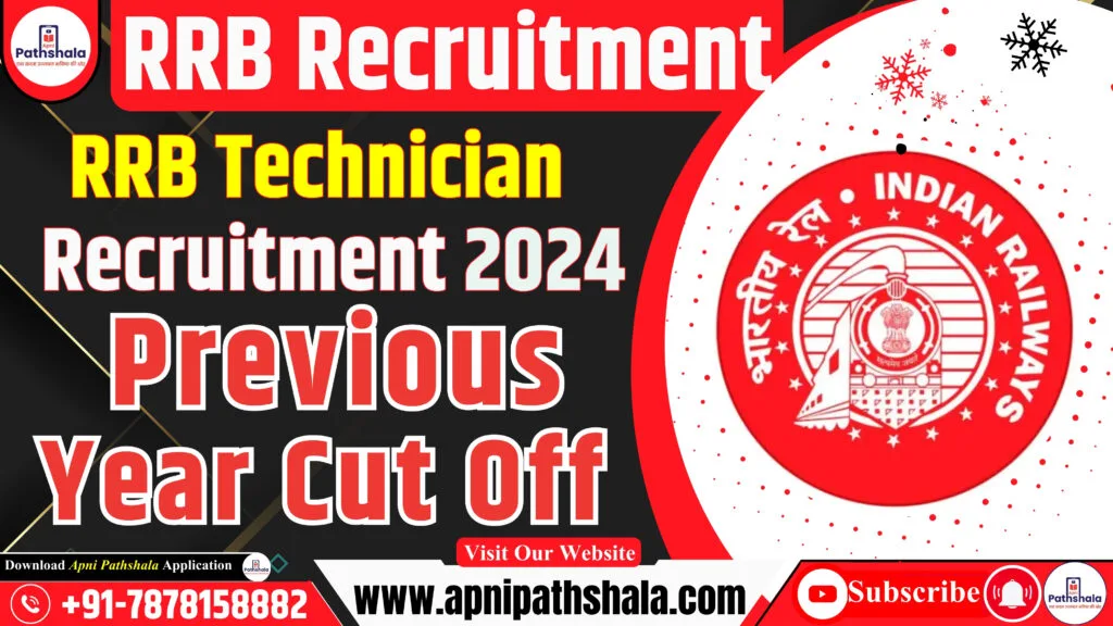 RRB Technician Cut Off 2024_ Previous Year Cut Off