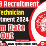 RRB Technician Exam Date 2024 Out