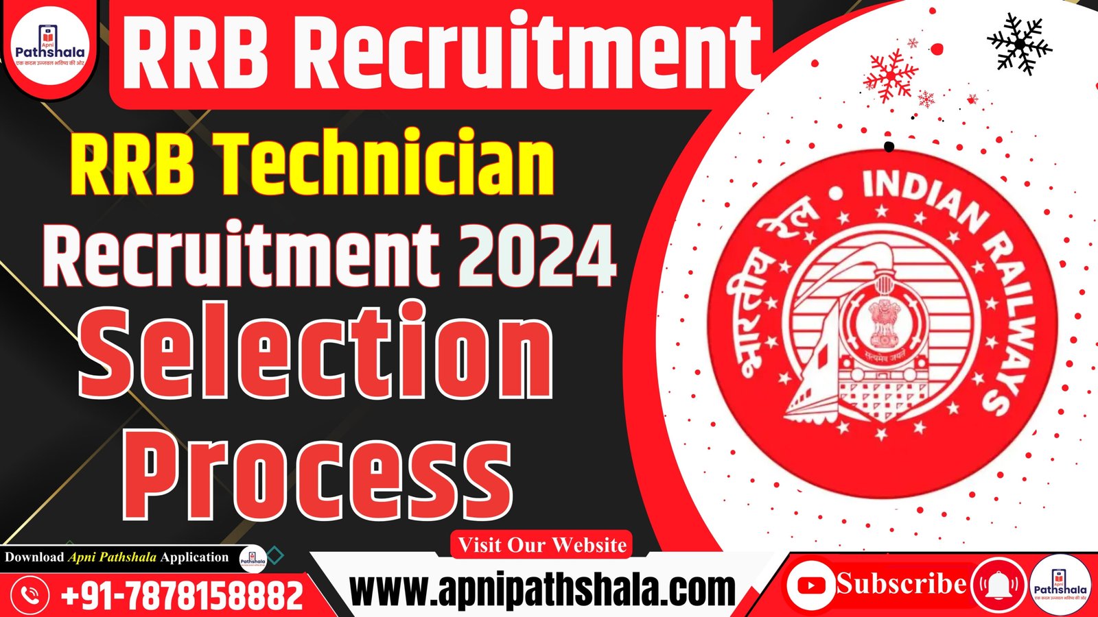 RRB Technician Selection Process 2024