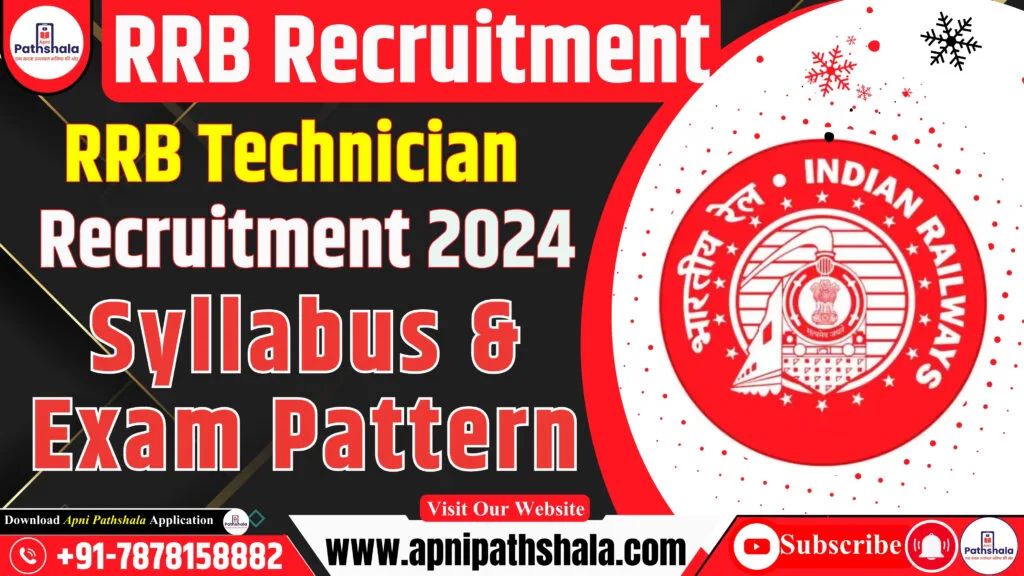 RRB Technician Syllabus & Exam Pattern 2024