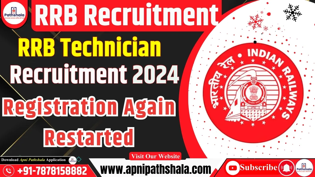 RRB Technician भर्ती 2024_ पंजीकरण पुनः प्रारंभ