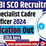 SBI SCO भर्ती 2024