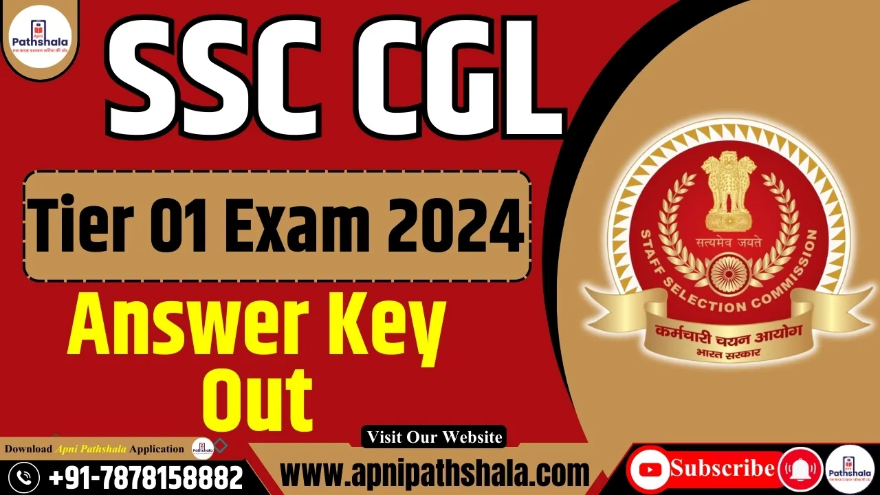 SSC CGL Tier 1 Answer Key 2024 जारी_ Download Answer Key