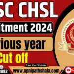 SSC CHSL Cut Off 2024: Previous year Cutoff