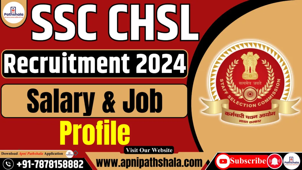 SSC CHSL Salary 2024: In Hand Salary, Job Profile
