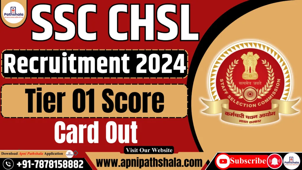 SSC CHSL Score Card 2024 Out_ Tier 1 Marks