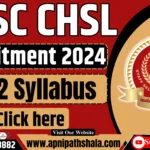 SSC CHSL Syllabus 2024: Tier 2 Syllabus