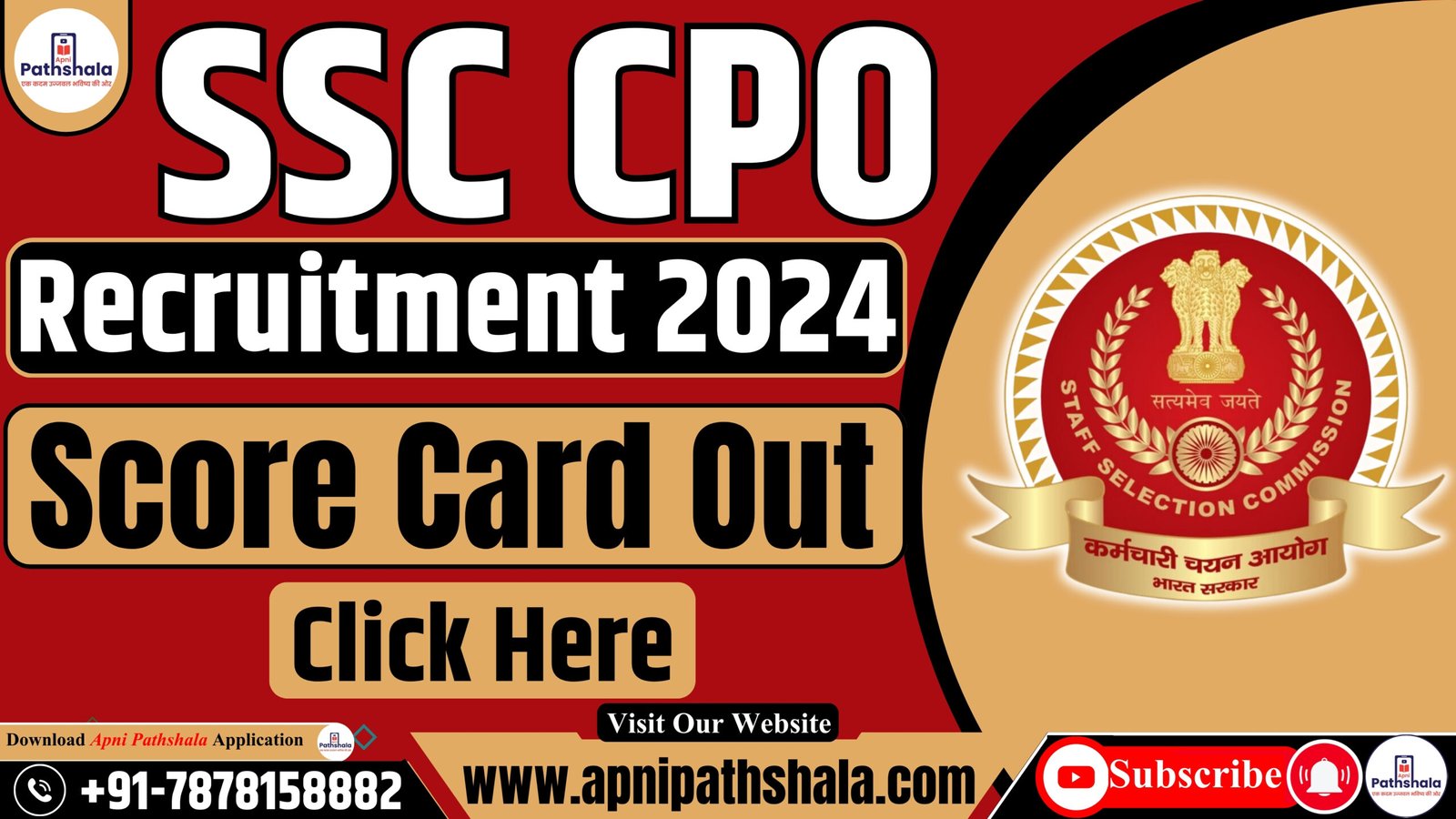 SSC CPO Score Card 2024 Out