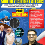 Monthly Current Affairs Capsule September 2024