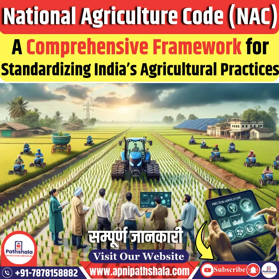 National Agriculture Code