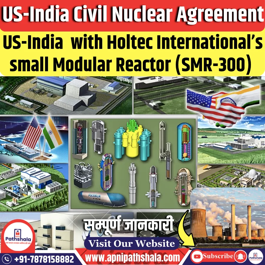 Small Modular Reactor