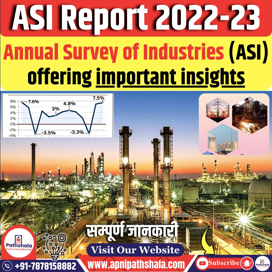 annual survery of industries