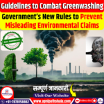 Greenwashing Guidelines: New Rules to Prevent Misleading Environmental Claims