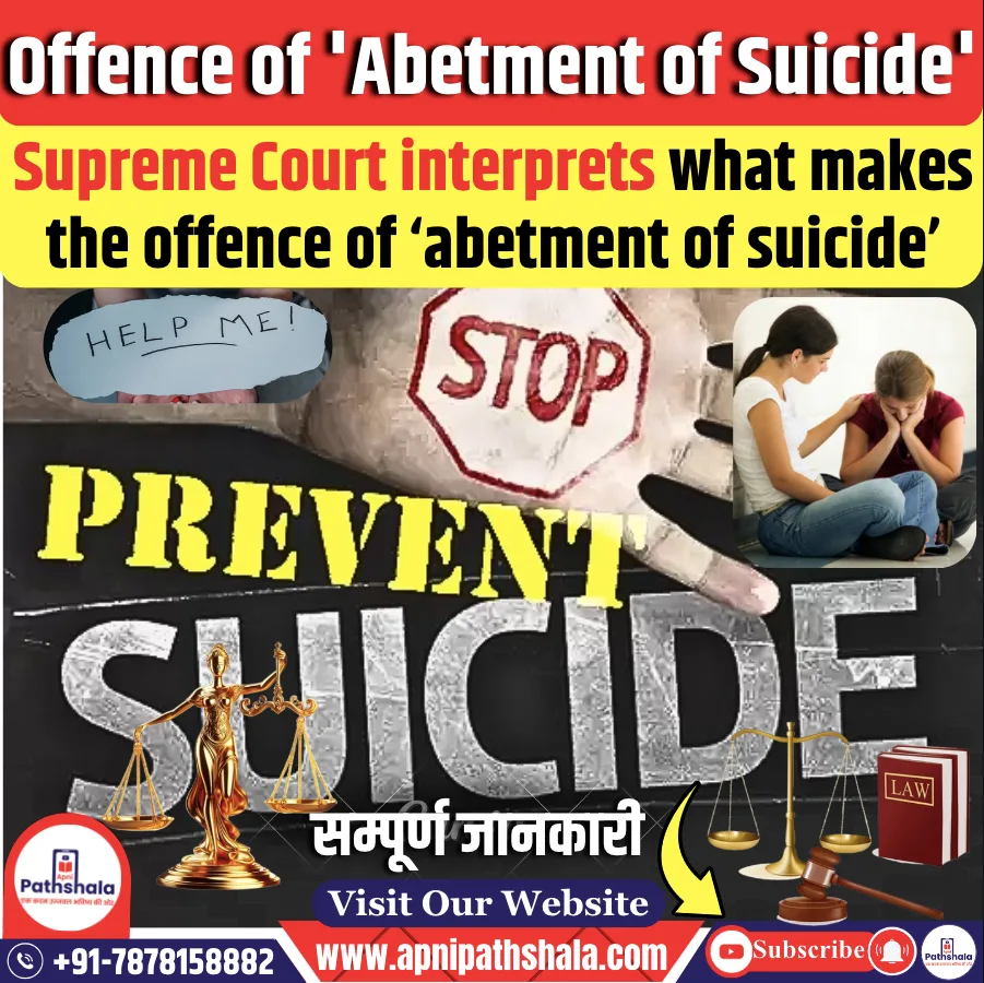 Abetment of Suicide
