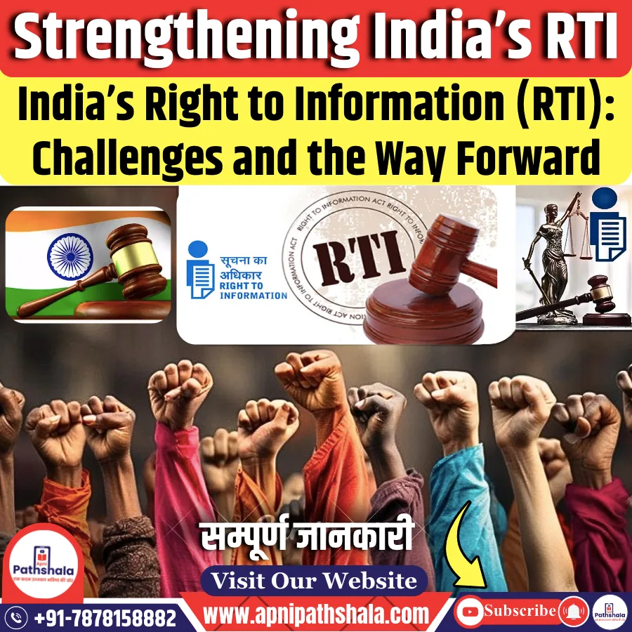 Right to Information