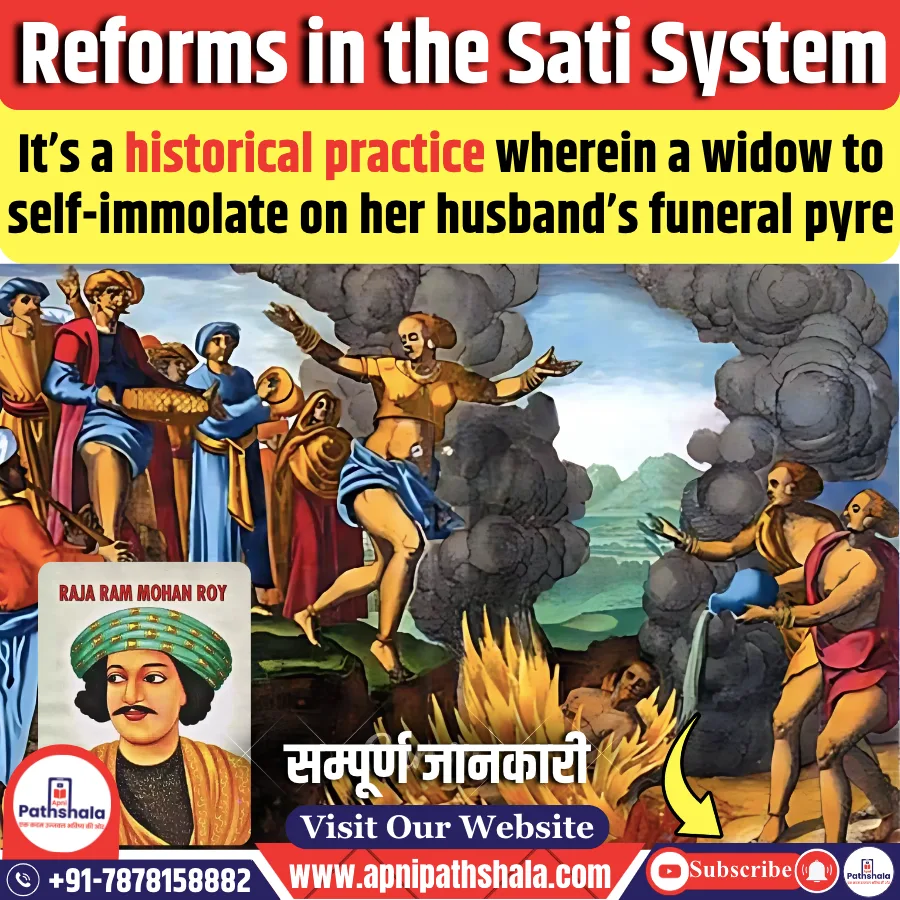 Sati System