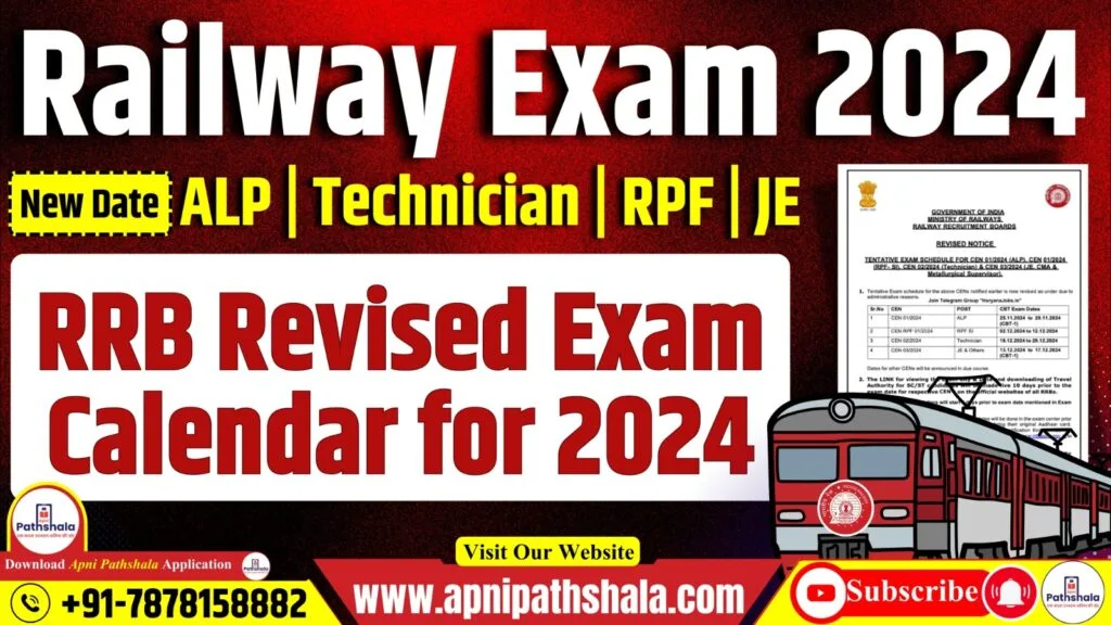 RRB Revised Calendar