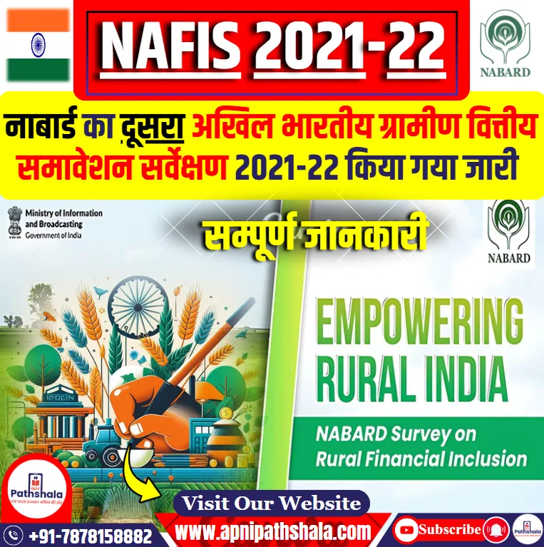 NAFIS