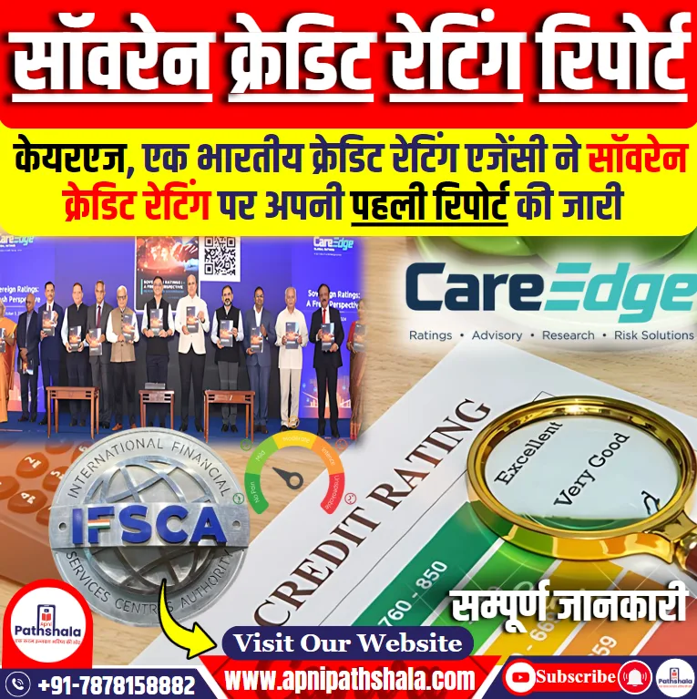 Sovereign Credit Rating