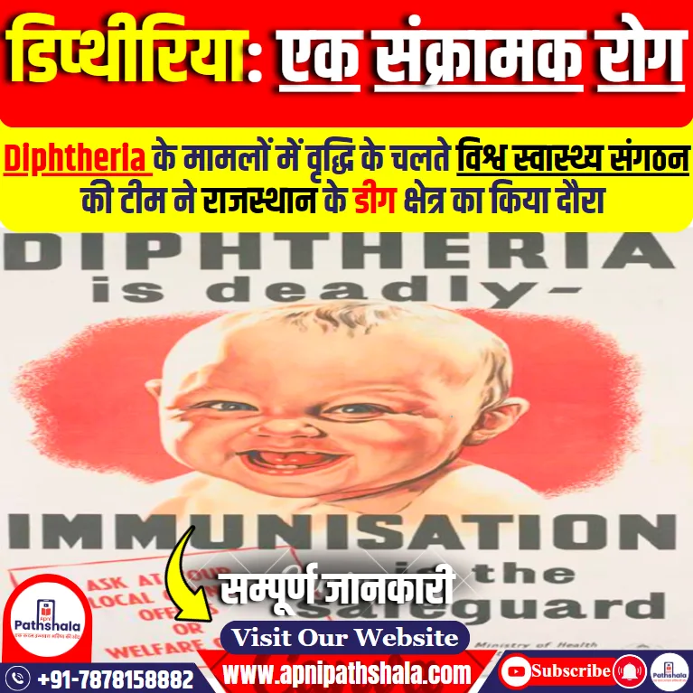 Diphtheria