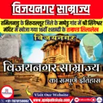 तिरुवल्लूर में 16वीं शताब्दी की तांबे की प्लेटें मिलीं