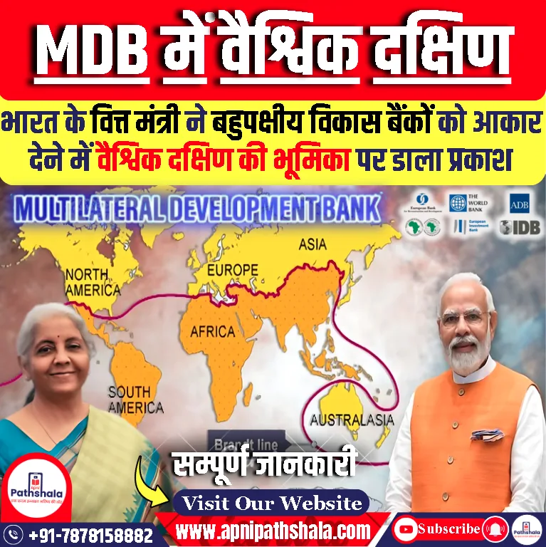 MDB