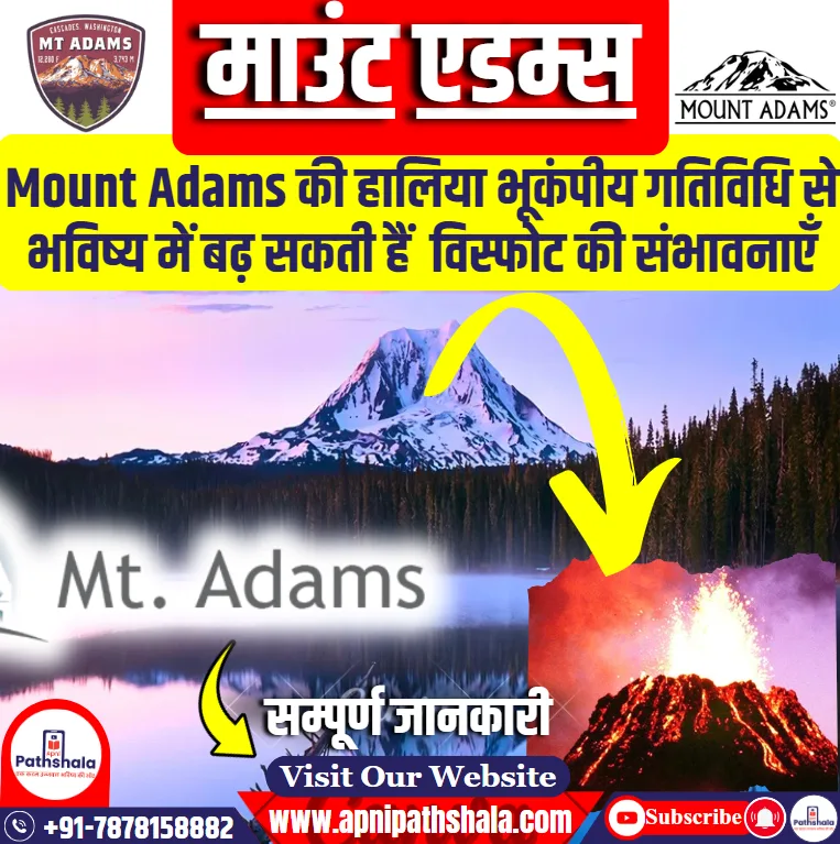 Mount Adams