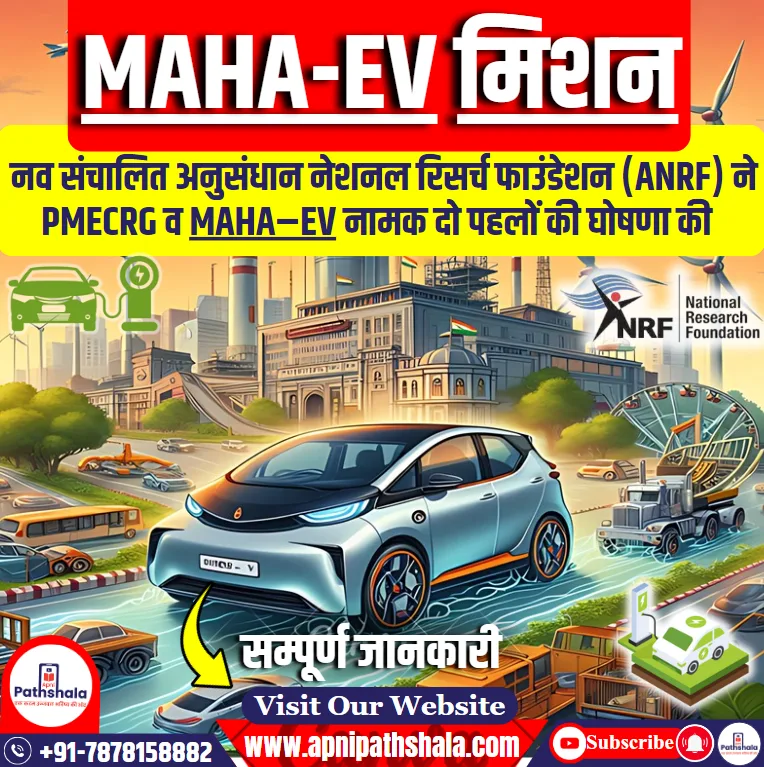 MAHA-EV