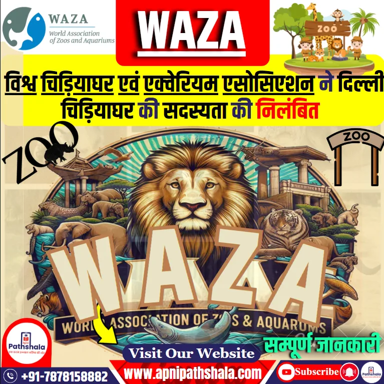 WAZA