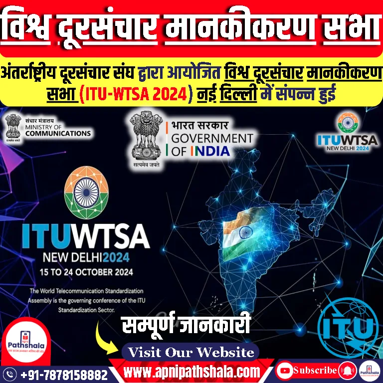 ITU-WTSA 2024