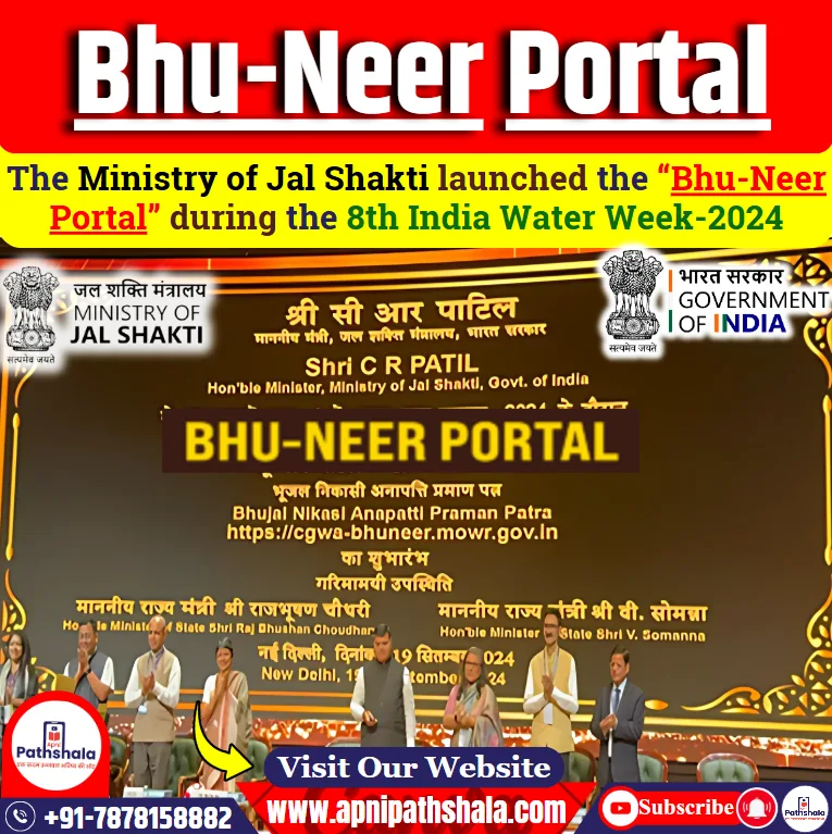Bhu-Neer Portal