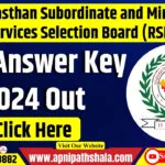 RSMSSB CET Answer Key 2024: Graduate Level CET, Download PDF