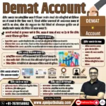 Demat Account