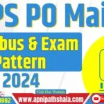 IBPS PO 2024 Mains Syllabus and Exam Pattern