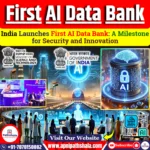 India Launches First AI Data Bank: A Milestone for Security and Innovation