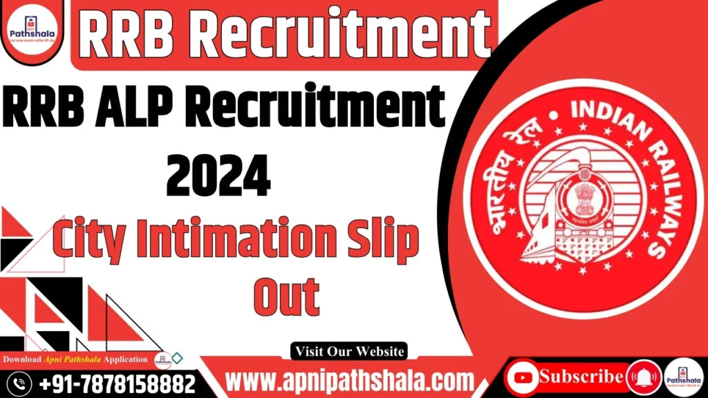 RRB ALP City Intimation Slip 2024: Download Link