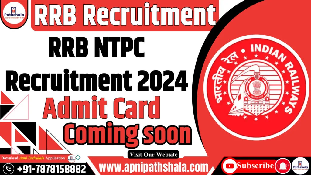 RRB NTPC Admit Card 2024