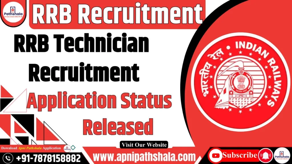 RRB Technician Application Status 2024