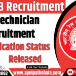 RRB Technician Application Status 2024 Released
