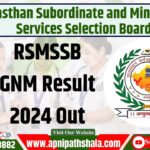 RSMSSB GNM Result 2024 Out