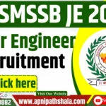RSMSSB JE Recruitment 2024