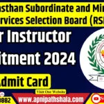 RSMSSB Junior Instructor Admit Card 2024